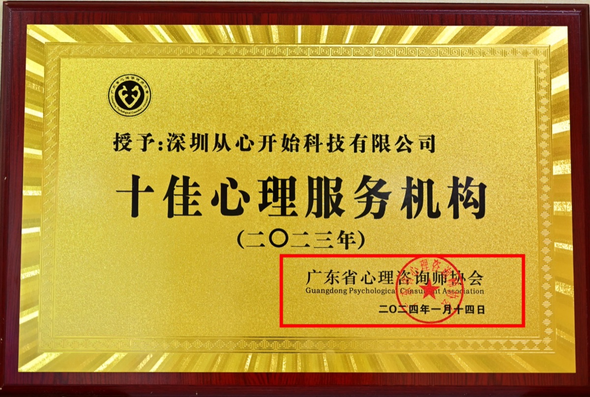 广东省守合同重信用企业证书