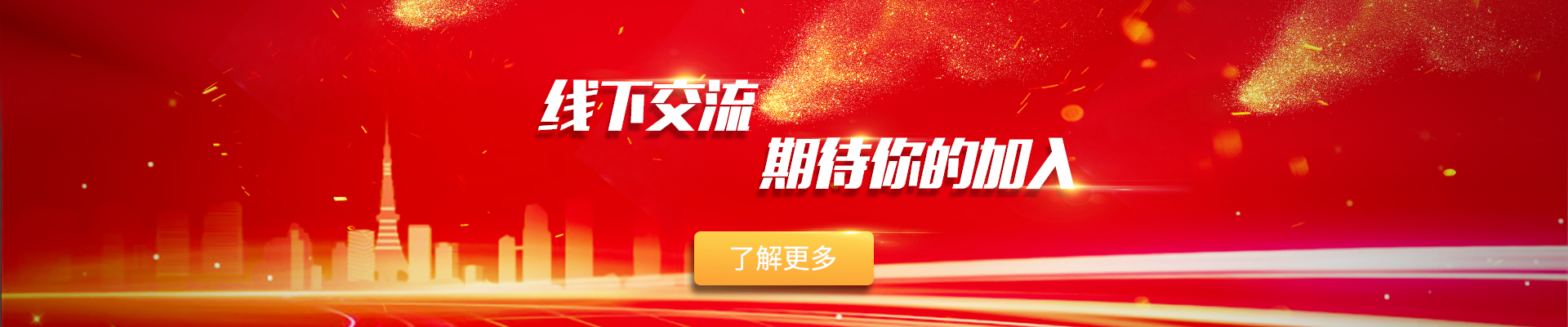 从心开始心理驿站